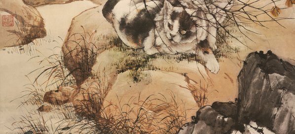 清_程璋_双猫窥鱼图_双猫_缩小版(图4)