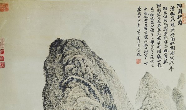 清_吴渔山_吴历_陶圃松菊图_(4596×10942 – 300dpi)(图2)