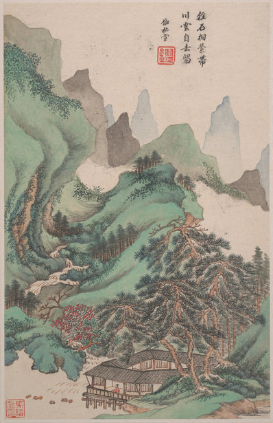 清_王鉴_山水清音图册_2_(2653×4099 – 400dpi)(图1)