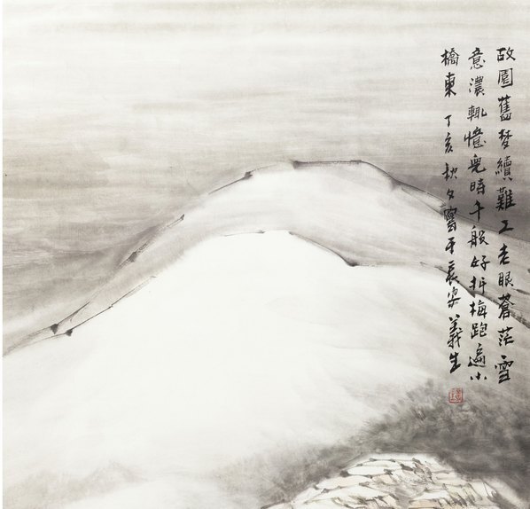 近代_徐义生_四条屏_1_(3125×12000 – 72dpi)(图2)