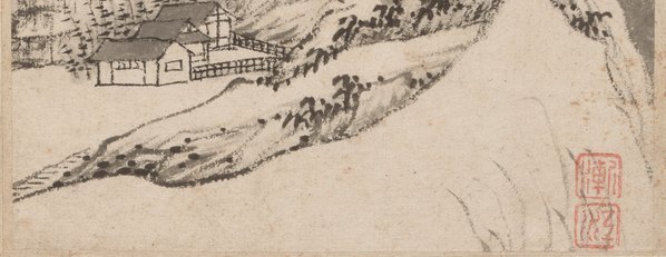 清_渐江_山水册_纸本_4_(1681×2596 – 300dpi)(图5)