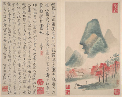 明_恽向_山水册纸本_7_(4044×3200 – 300dpi)(图1)