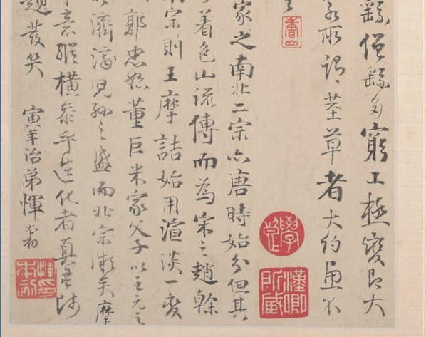 明_恽向_山水册纸本_7_(4044×3200 – 300dpi)(图4)