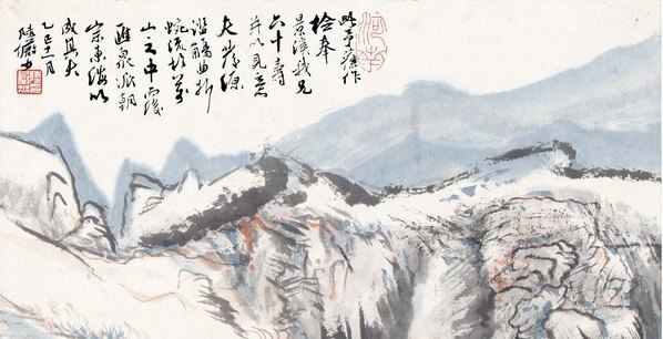 近代_发源滥觞_(5301×10835 – 72dpi)(图2)