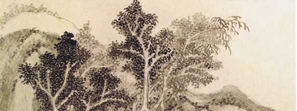 清_王时敏_仿古山水册_清_王时敏仿吴仲_(3000×4503 – 301dpi)(图4)