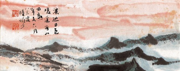 近代_陆严少_侧1_(3792×6067 – 72dpi)(图2)