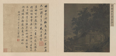 宋_佚名_秋堂客话绢本_(10358×5053 – 400dpi)(图1)