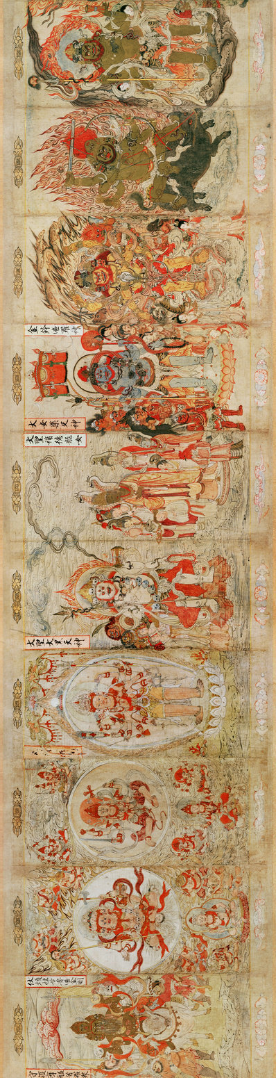 宋_张胜温_画梵像_大理国_画芯_(14982×3844 – 321dpi)(图1)