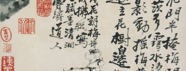 清_石涛_花鸟图册开_纸本_7_(3165×4867 – 400dpi)(图4)