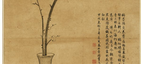 清_乾隆_先春如意图_(4266×7783 – 300dpi)(图3)