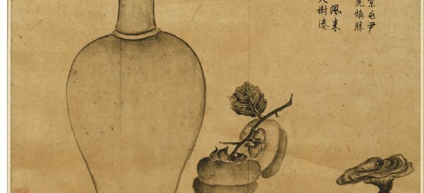 清_乾隆_先春如意图_(4266×7783 – 300dpi)(图4)