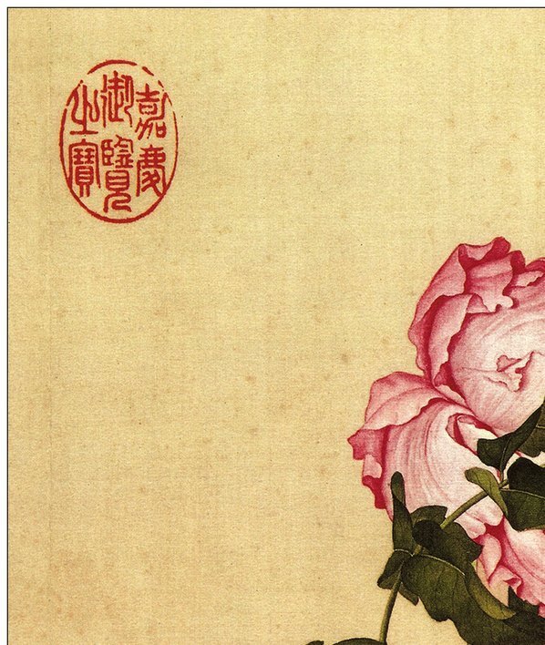 清_郎世宁_仙萼长春图_35_(4488×5315 – 300dpi)(图2)