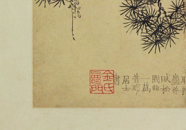 清_金农_花卉图册_浙江省博物馆_9_(4294×3000 – 300dpi)(图4)