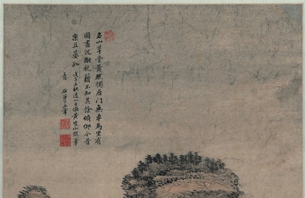 清_王翚_仿王蒙山水_纸本_(5158×13392 – 300dpi)(图2)