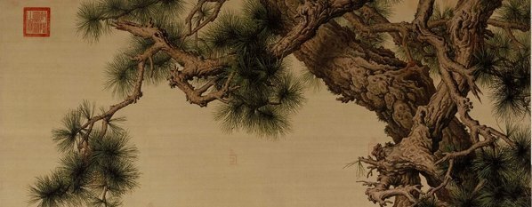 清_郎世宁_嵩献英芝图绢本_(6000×9350 – 300dpi)(图2)