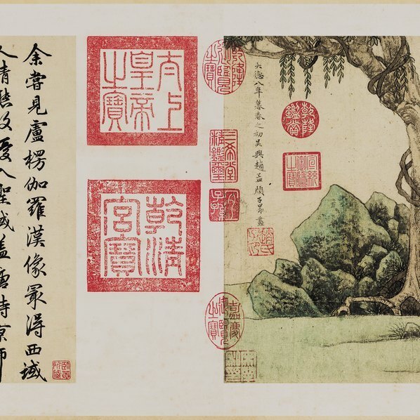 元_赵孟兆頁_红衣罗汉图纸本_(29309×4912 – 462dpi)(图4)