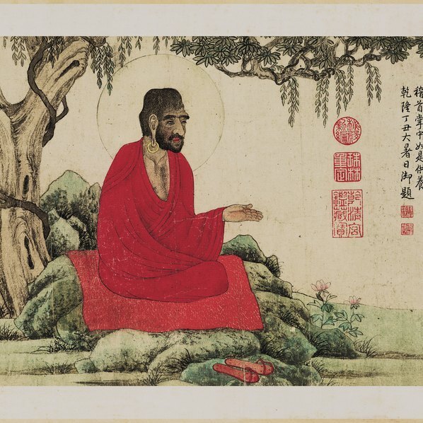 元_赵孟兆頁_红衣罗汉图纸本_(29309×4912 – 462dpi)(图5)