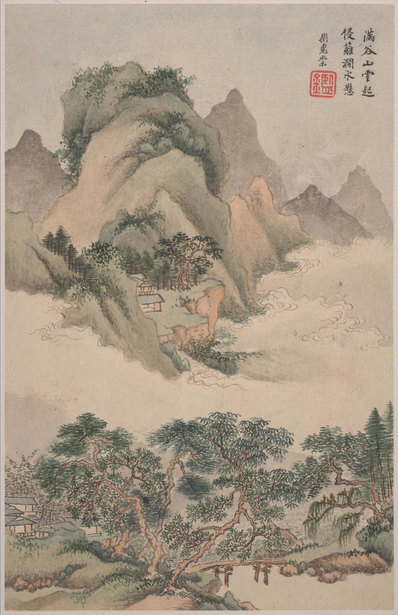 清_王鉴_山水清音图册_11_(2653×4099 – 400dpi)(图1)