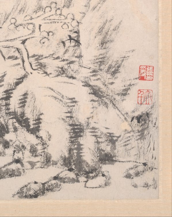 清_八大山人_山水册_大都会_9_(3500×4403 – 300dpi)(图5)