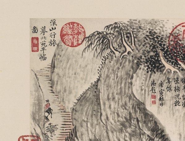 清_恽寿平_山水册北京故宫_恽寿平山水_1_(4810×3664 – 300dpi)(图2)