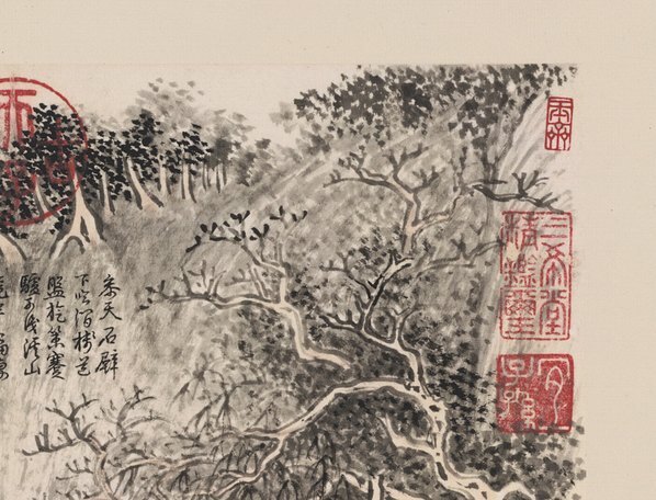 清_恽寿平_山水册北京故宫_恽寿平山水_1_(4810×3664 – 300dpi)(图3)