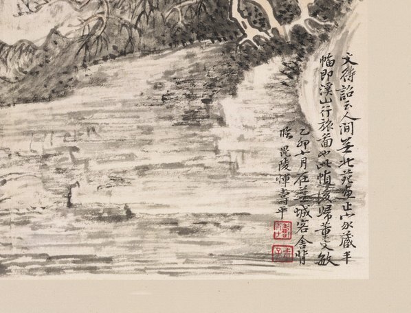 清_恽寿平_山水册北京故宫_恽寿平山水_1_(4810×3664 – 300dpi)(图5)