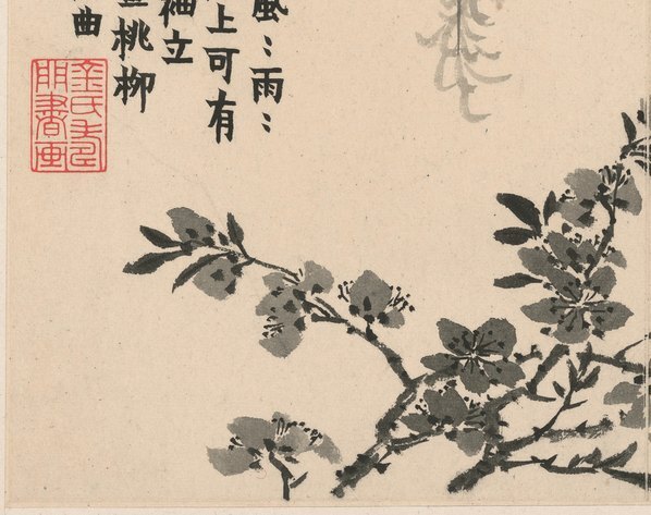 清_金农_杂画十二开_纸本_(3783×2989 – 300dpi)(图4)