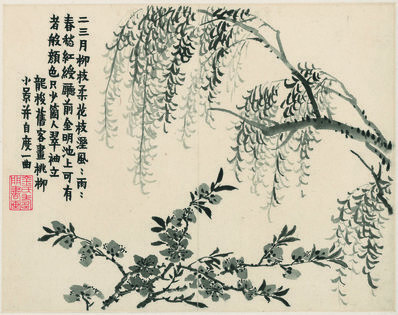 清_金农_杂画十二开_纸本_(3783×2989 – 300dpi)(图1)
