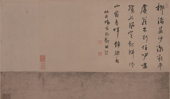 元_夏叔文_柳汀聚禽_(6489×15118 – 300dpi)(图2)