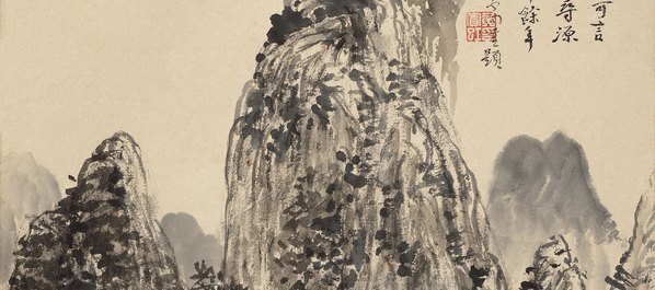 近代_近现代_黄宾虹_春日山水图_纸本_(5322×9456 – 72dpi)(图3)