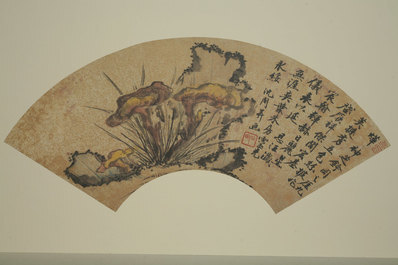 明_沈周_扇面_4_(4186×2791 – 300dpi)(图1)