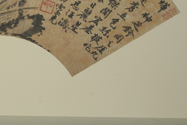 明_沈周_扇面_4_(4186×2791 – 300dpi)(图5)