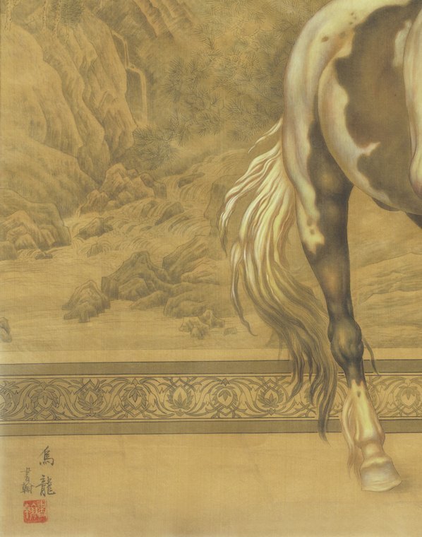 近代_田书翰_乌龙_(9518×12094 – 72dpi)(图4)