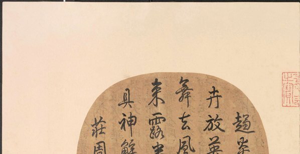 宋_朱绍宗_书画菊丛飞蝶_绢本_(9942×5119 – 300dpi)(图2)