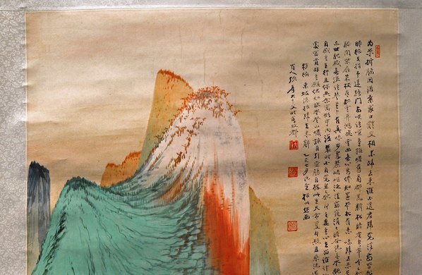 近代_张大千_归去来图_天津博物馆_(5197×13555 – 72dpi)(图2)