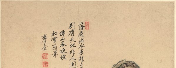 清_王原祁_山水十二开_纸本_6_(3733×5826 – 300dpi)(图2)