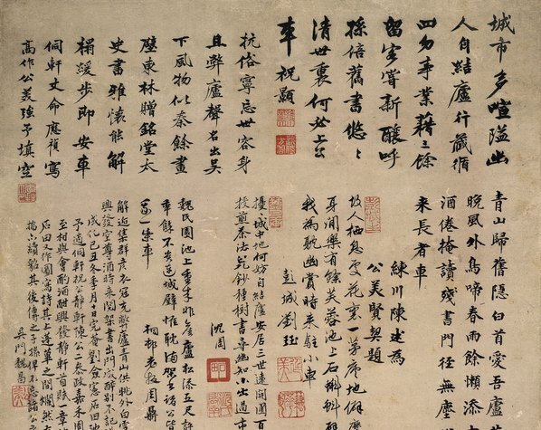 明_沈周_魏园雅集纸本_(6742×21412 – 360dpi)(图2)