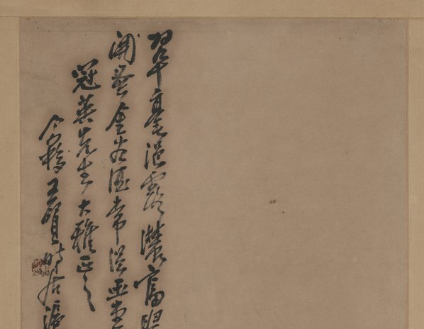 近代_王个簃_牡丹_(5096×15829 – 72dpi)(图2)