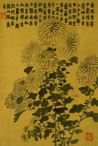 清_金农_杂画十二开_(4441×6597 – 472dpi)(图1)
