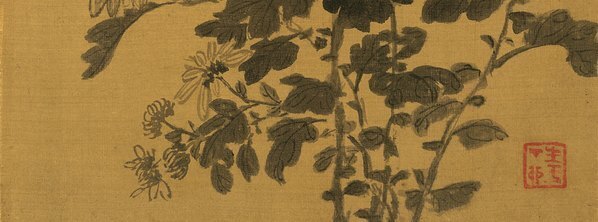 清_金农_杂画十二开_(4441×6597 – 472dpi)(图5)