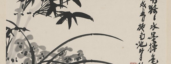 近代_施南池_墨竹图_(6601×9912 – 72dpi)(图3)