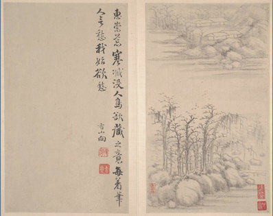 明_恽向_山水册纸本_(4044×3200 – 300dpi)(图1)