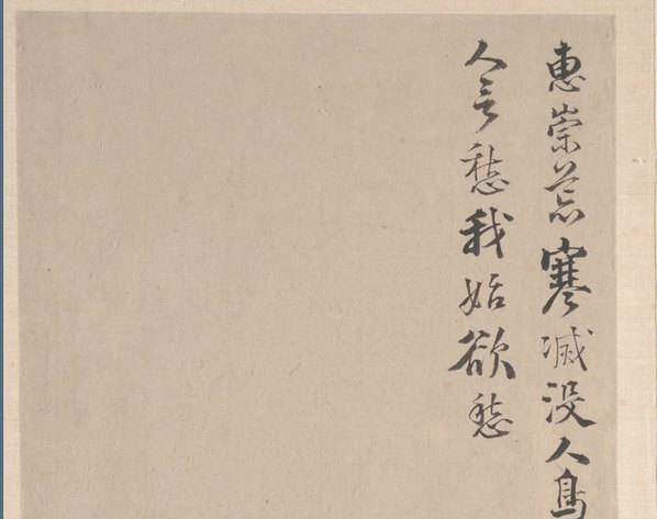 明_恽向_山水册纸本_(4044×3200 – 300dpi)(图2)