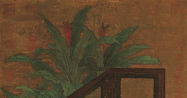 宋_刘松年_罗汉_(8673×18291 – 393dpi)(图2)