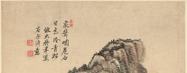 清_王原祁_山水十二开_纸本_4_(3742×5820 – 300dpi)(图2)