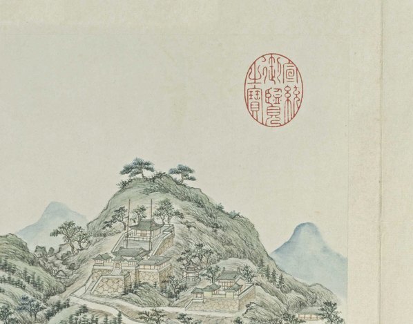 清_张若澄_燕山八景图_北京故宫_玉泉趵_(5336×4189 – 300dpi)(图3)