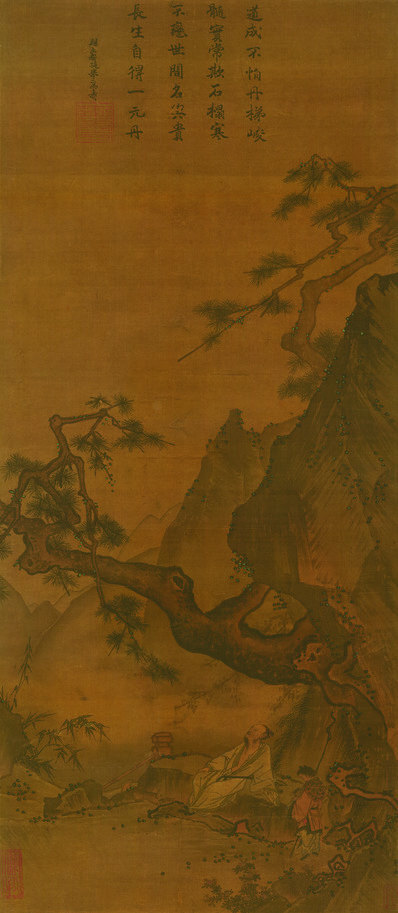 宋_马远_松寿图_代(图1)