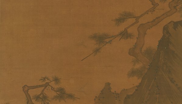 宋_马远_松寿图_代(图3)