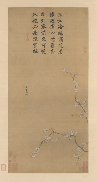 宋_马麟_层叠冰绡图轴_绢布_(7909×14806 – 300dpi)(图1)