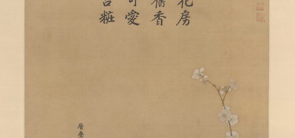 宋_马麟_层叠冰绡图轴_绢布_(7909×14806 – 300dpi)(图3)